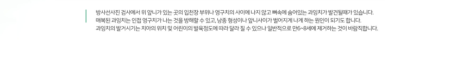 키즈프라임 